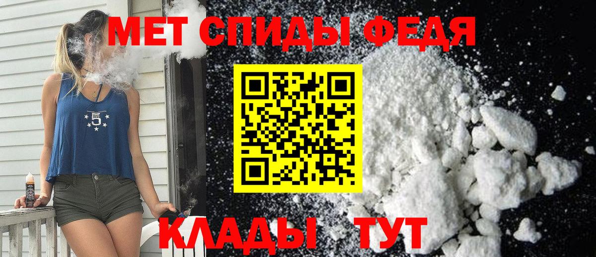Клин  АМФ 97%  Amphetamine  Вход с VPN  АМФЕТАМИН 