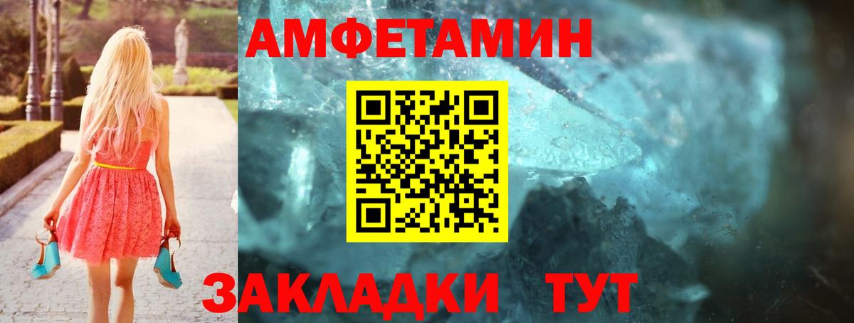Амфетамин VHQ Клин