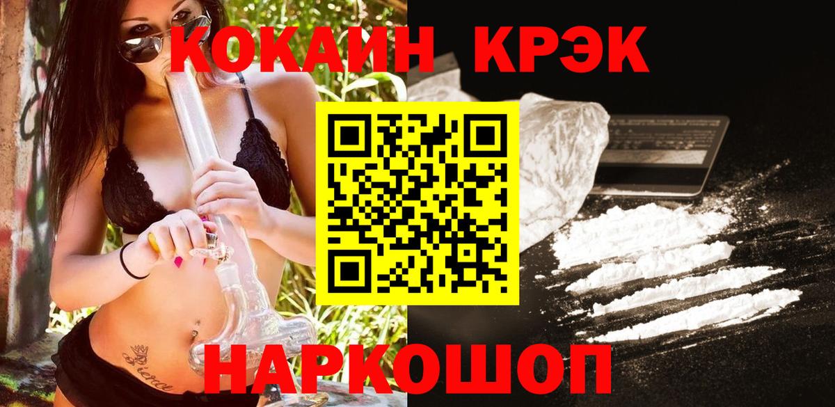 КОКАИН Колумбийский Клин