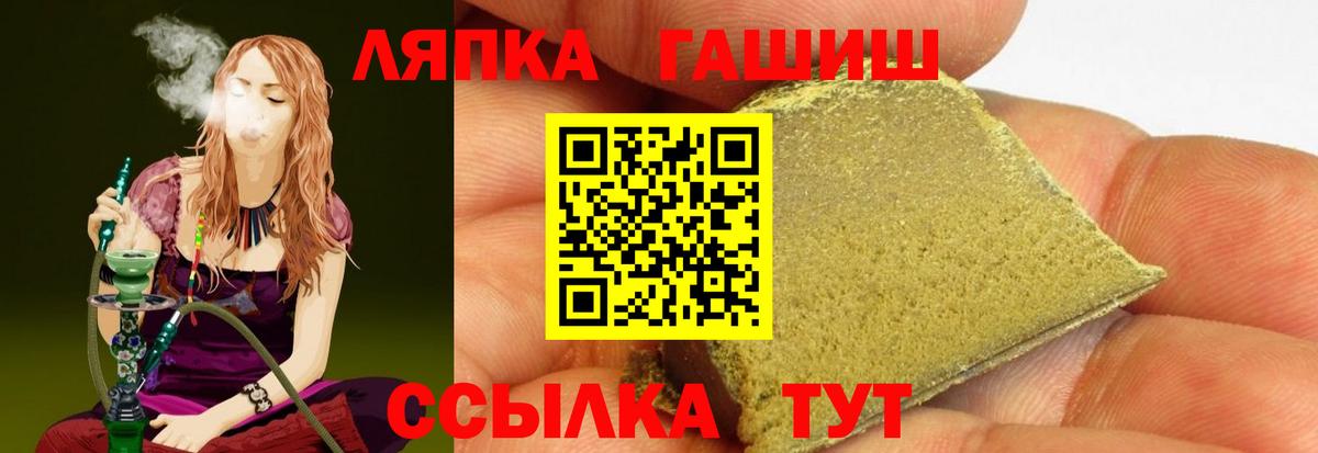 Клин  ГАШ Cannabis  Вход с VPN 
