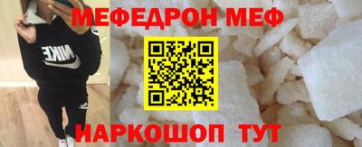 мескалин Гусь-Хрустальный