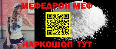 первитин Гусиноозёрск