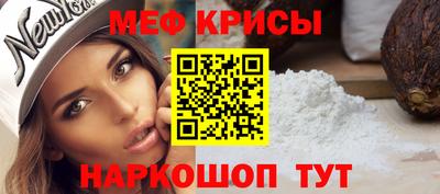мескалин Гусь-Хрустальный