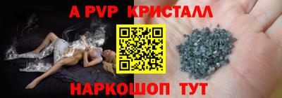 мескалин Гусь-Хрустальный