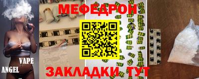 первитин Гусиноозёрск