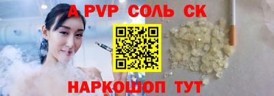 первитин Гусиноозёрск