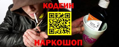 первитин Гусиноозёрск
