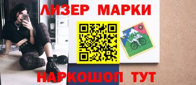 мескалин Гусь-Хрустальный