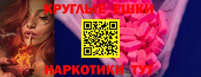 первитин Гусиноозёрск