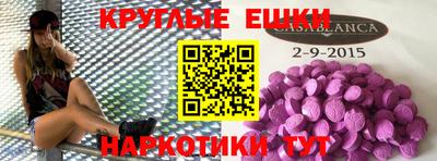 мескалин Гусь-Хрустальный