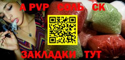 мескалин Гусь-Хрустальный