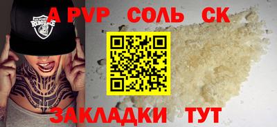 первитин Гусиноозёрск