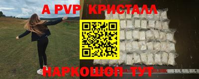 мескалин Гусь-Хрустальный