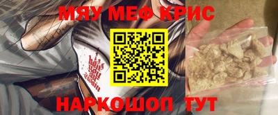 первитин Гусиноозёрск