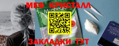 первитин Гусиноозёрск