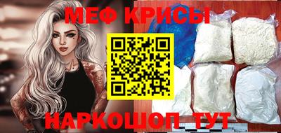 первитин Гусиноозёрск