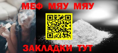 мескалин Гусь-Хрустальный