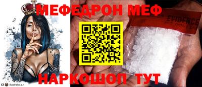 первитин Гусиноозёрск