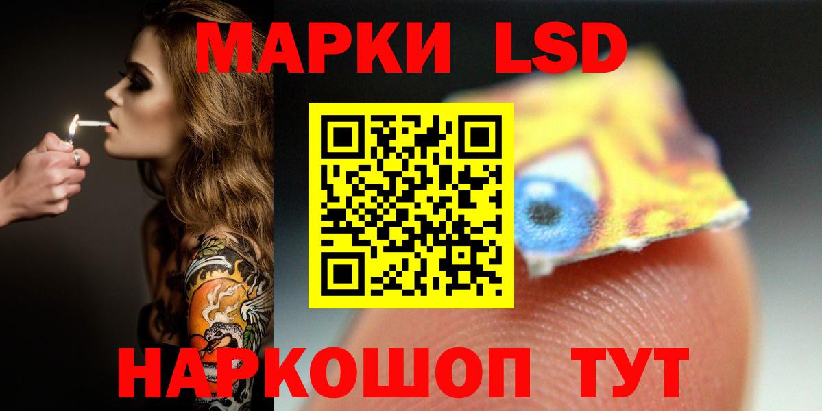 LSD-25 экстази кислота Клин