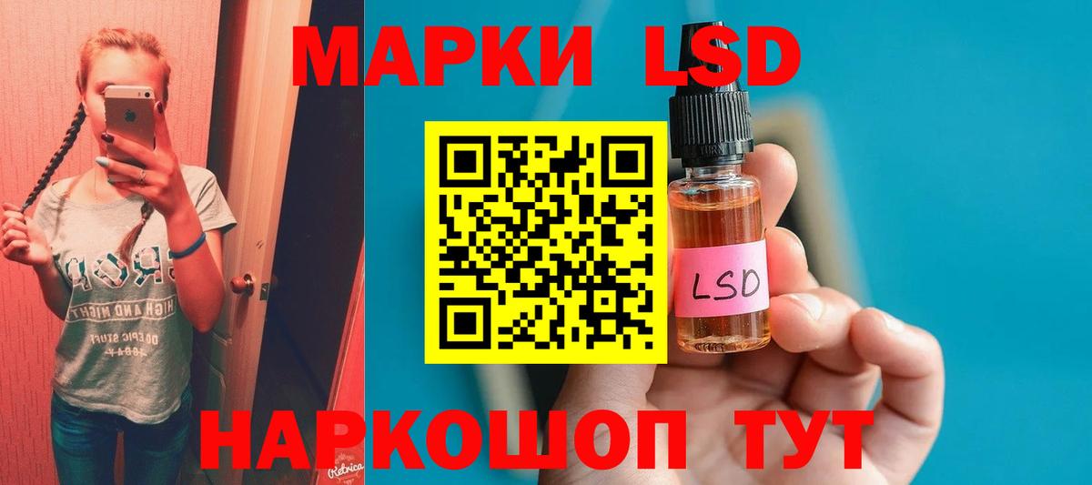 Лсд 25 экстази ecstasy  Вход с VPN  ЛСД экстази ecstasy  Клин 