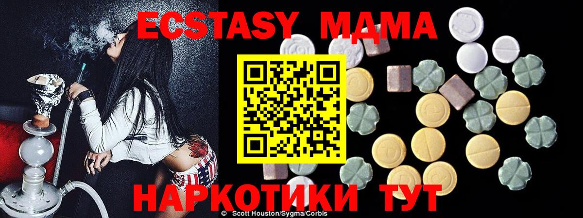 МДМА Molly Клин