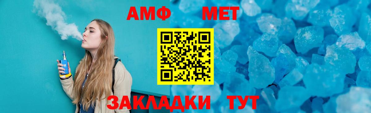 Первитин винт  Метамфетамин  Вход с VPN  Клин  Первитин винт 
