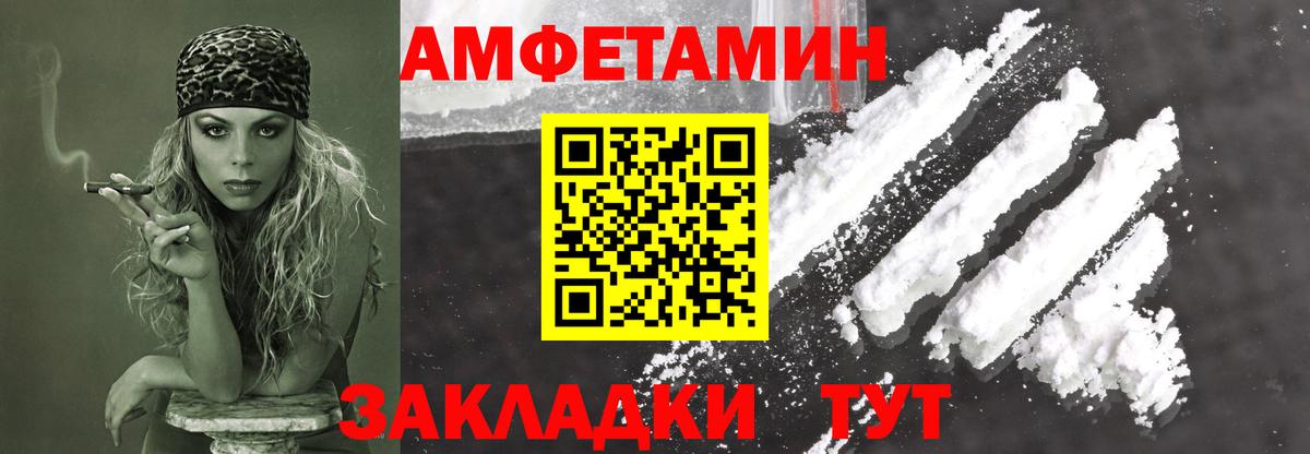 Метамфетамин пудра Клин