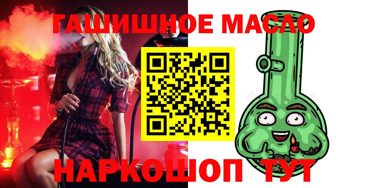 Клин  ТГК Wax  Вход с VPN 