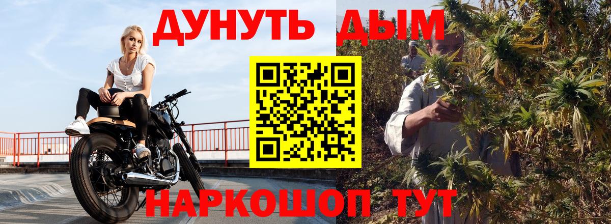 Клин  Бошки марихуана VHQ  Вход с VPN  Бошки Шишки семена 