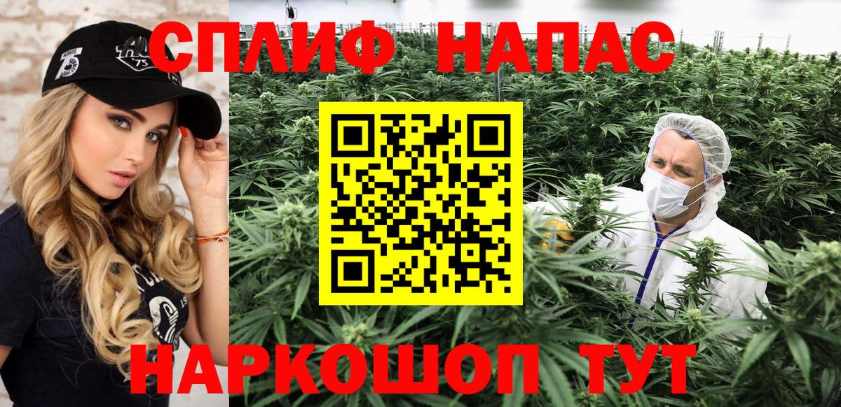 Бошки Шишки марихуана Клин